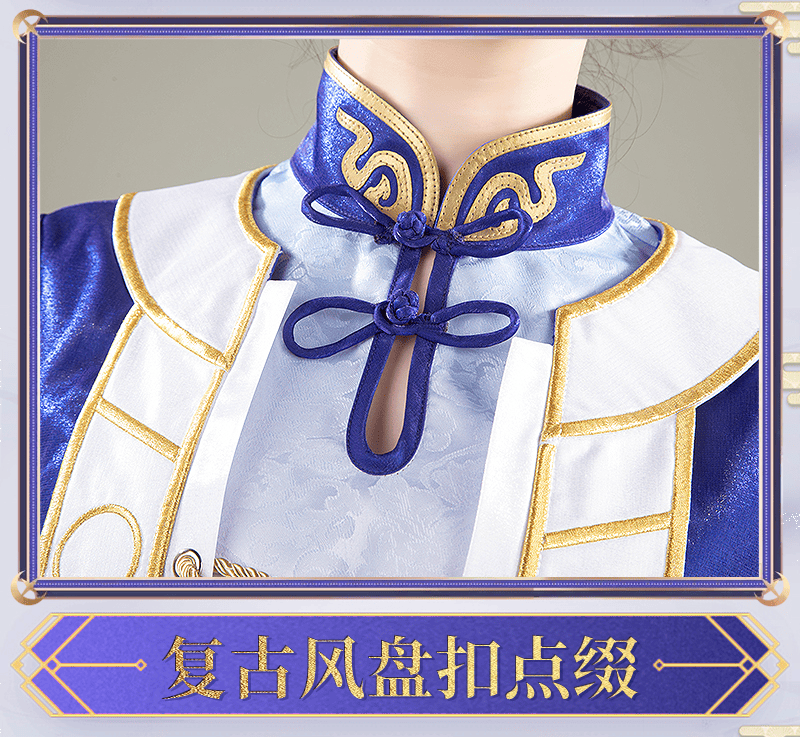 Onmyoji Kuusou Menreiki Cosplay Costume 青花白相 Outfit Cosonsen Custom Made
