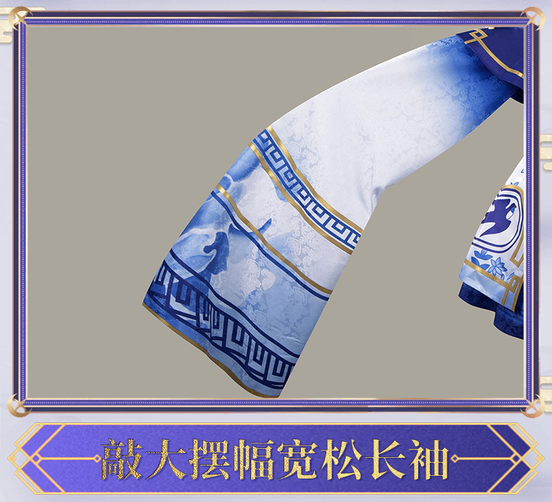 Onmyoji Kuusou Menreiki Cosplay Costume 青花白相 Outfit Cosonsen Custom Made