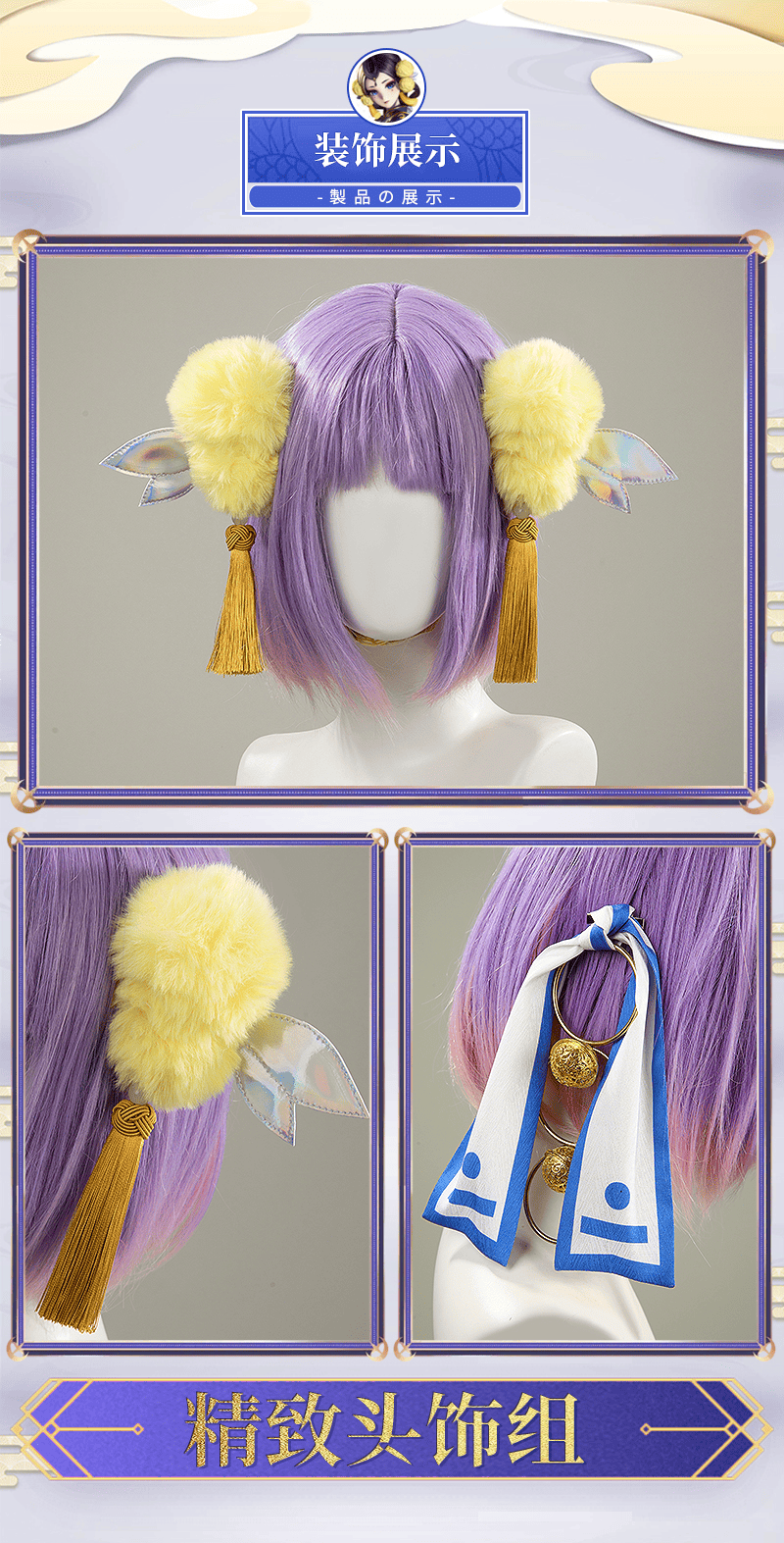 Onmyoji Kuusou Menreiki Cosplay Costume 青花白相 Outfit Cosonsen Custom Made