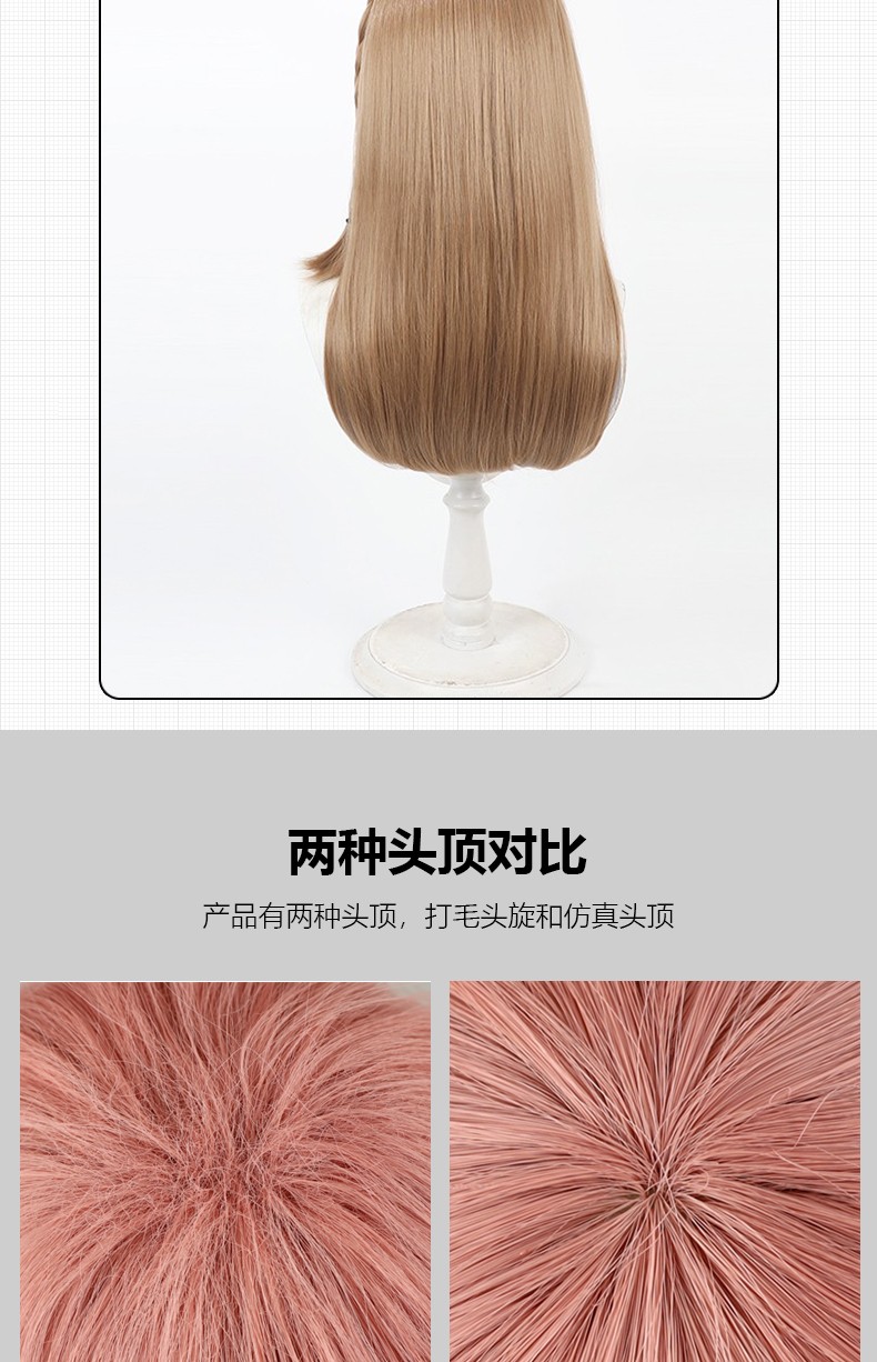 Uma Musume Pretty Derby Almond Eye Wig for Almond Eye Cosplay Costume