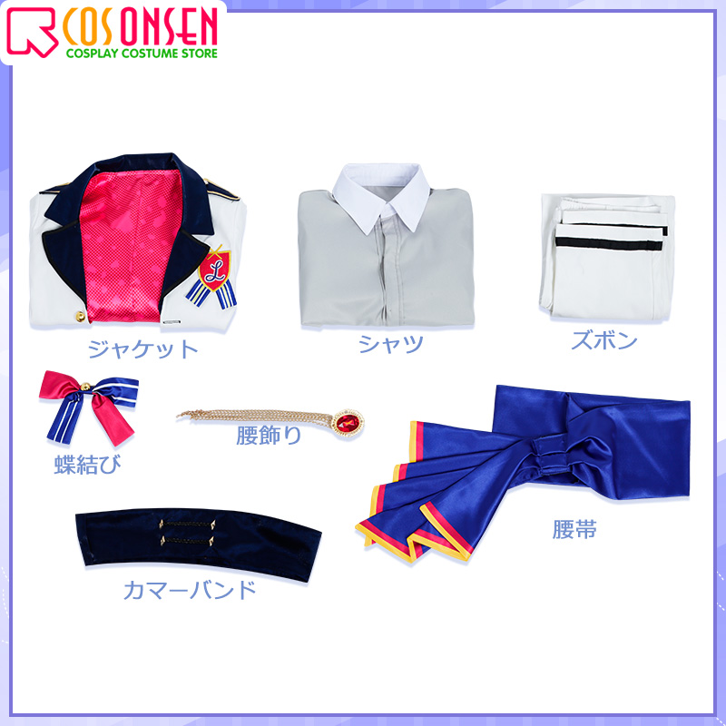 LIP×LIP LOVE KISS How to Enjoy This World Yuujirou Cosplay Costume Secret Story Film Yujiro 勇次郎 Outfit
