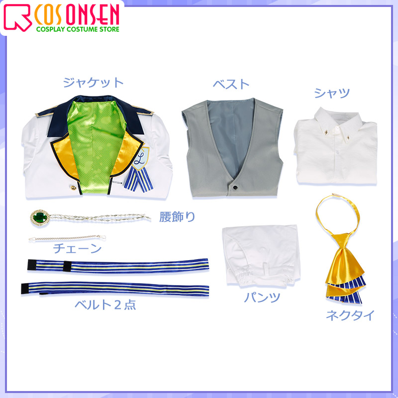 LIP×LIP LOVE KISS How to Enjoy This World Aizou Cosplay Costume Secret Story Film 愛蔵 Aizo Cosplay Outfit Custom Made