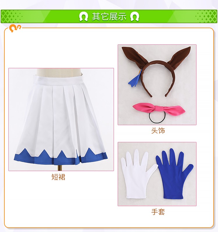 Umamusume Pretty Derby Tokai Teio Cosplay Costume Women Uniform Custom Made