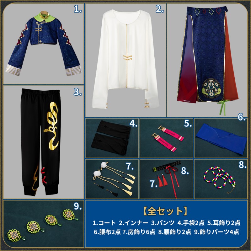 Nijisanji Vtuber Dytica 2nd Anniversary Inami Rai Cosplay Costume Men Outfit Cosonsen Custom Made