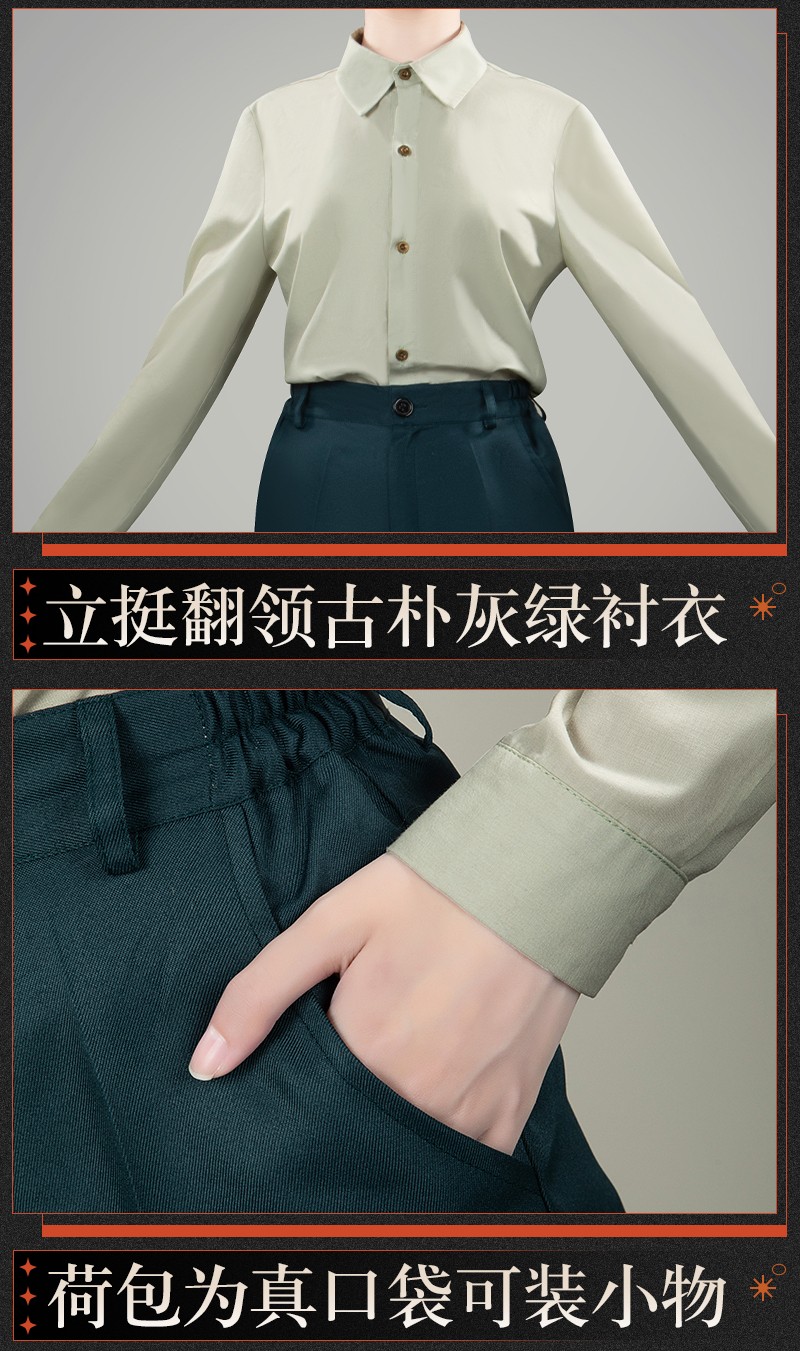 Reverse 1999 Charon Cosplay Costume Outfit Cosonsen Custom Made