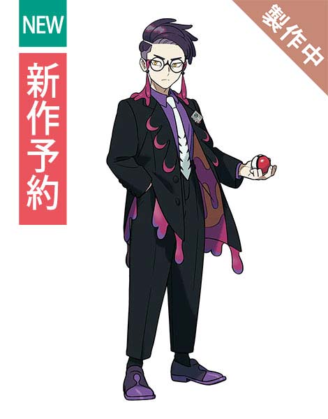 Pokemon ZA Corbeau Cosplay Costume Men Outfit