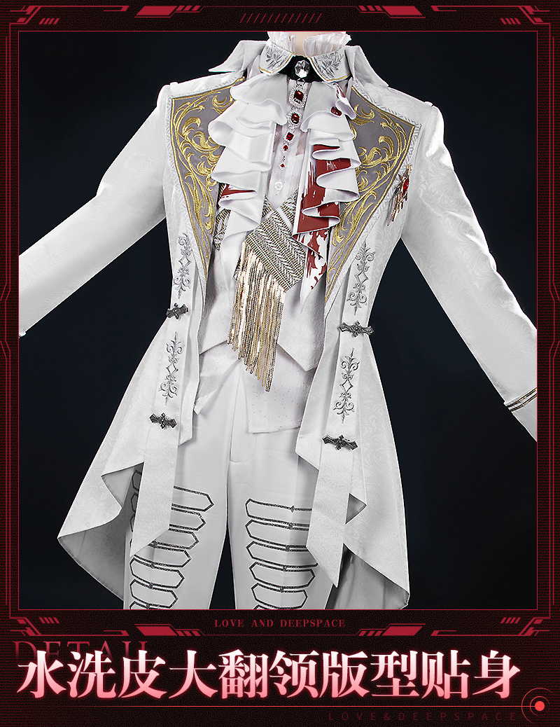 Love and Deepspace Sylus Cosplay Costume Silverwing Death New Outfit Cosonsen Custom Made