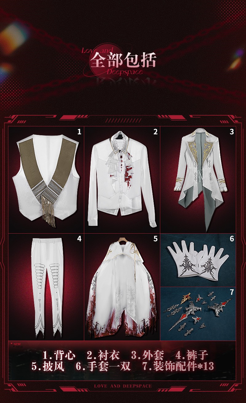 Love and Deepspace Sylus Cosplay Costume Silverwing Death New Outfit Cosonsen Custom Made