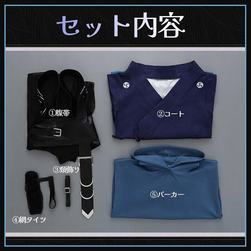 Cosmic Princess Kaguya Iroha Sakayori Cosplay Costume Hoodie with Haori Size XS-XXL