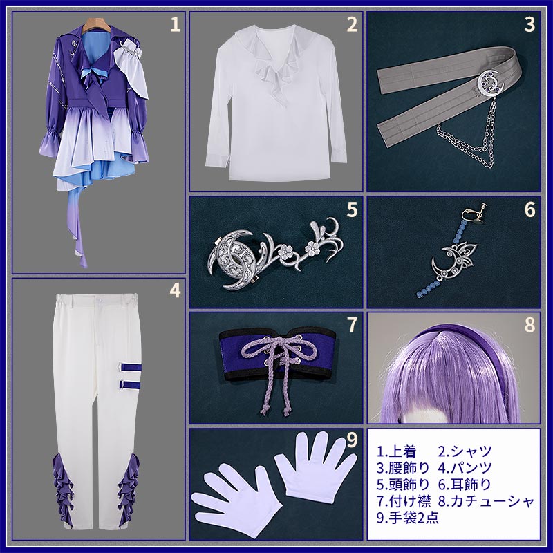 Nijisanji VOLTACTION 3SKM Sakaki Ness Cosplay Costume Vtuber Team Moon Outfit Cosonsen Custom Made
