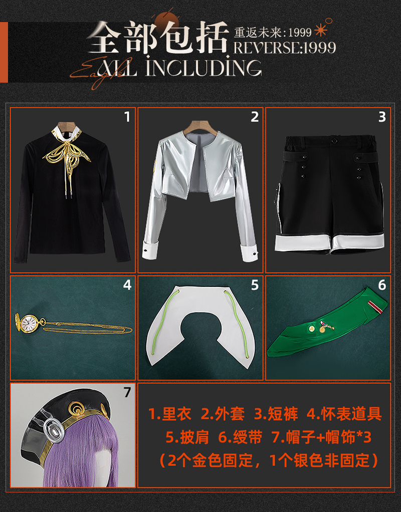 Game Reverse 1999 Silver Wing Eagle Cosplay Costume Woman Outfit Cosonsen Custom Made