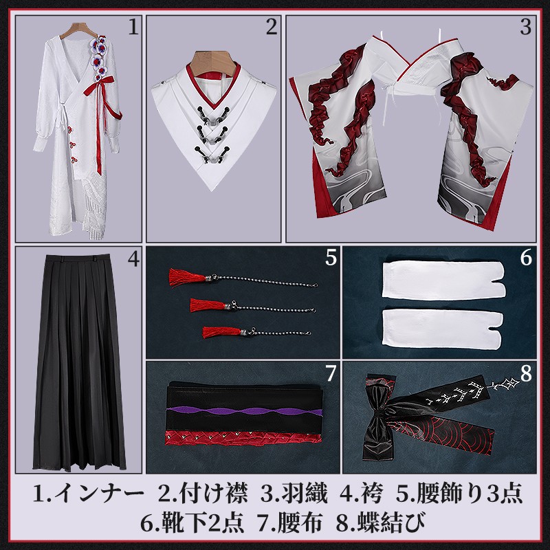 Nijisanjia Vtuber Hoshirube Sho Kimono 星導ショウ Cosplay Costume New Outfit Cosonsen